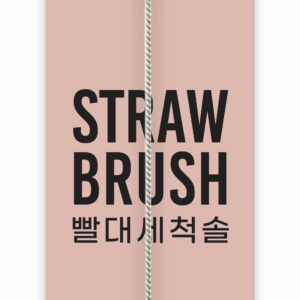 Straw Brush - For Straws And Teats